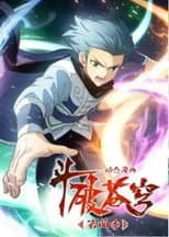 Season 4 poster