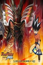 Duel Masters Cross poster