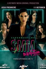 Revolution poster