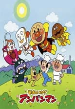 1988 poster
