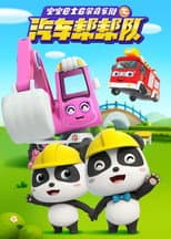 Season 12 poster