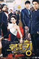 Season 1 poster