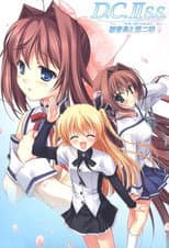 Da Capo II Second Season poster