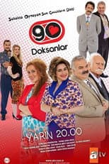 Season 1 poster