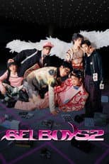 GELBOYS 2 poster