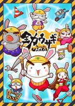 Season 2 poster