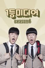 Season 4 poster