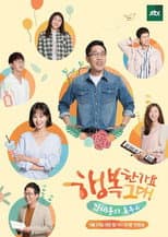 Season 2 poster