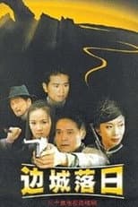 Season 1 poster
