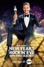 2025 poster