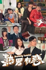 Season 1 poster