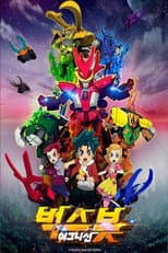 Season 1 poster