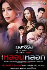 The Haunting Lies poster