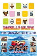 Story 2 (King Ghidorah Saga) poster