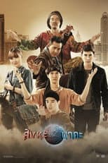 Season 1 poster