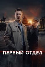 Season 4 poster