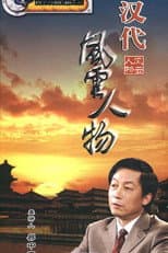 Season 56 poster