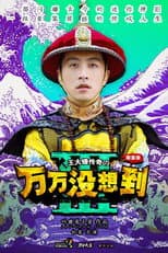Season 3 poster