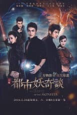 Season 1 poster