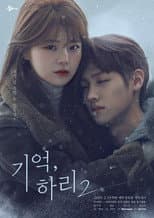 Season 2 poster