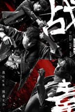 Season 1 poster