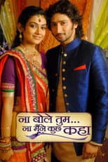Na bole tum... na maine kuch kaha poster