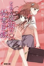 Volume 8 poster