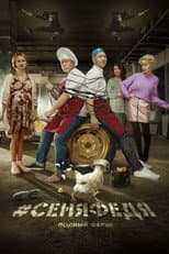Season 4 poster