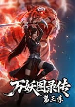 Season 3 poster