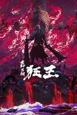 Season 2 poster