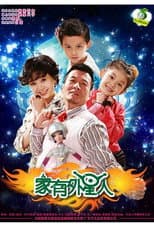 Season 1 poster
