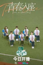 Season 3 poster
