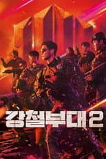 Season 2 poster