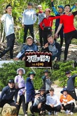 Law of the Jungle in Sabah poster