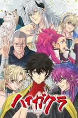 Season 1 poster