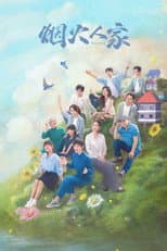 Season 1 poster