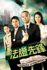 Season 1 poster