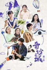 Season 2 poster