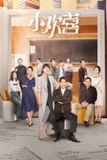 Season 1 poster