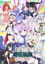 Season 2 poster
