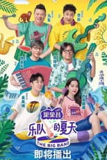Season 1 poster