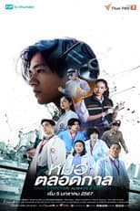 Season 1 poster