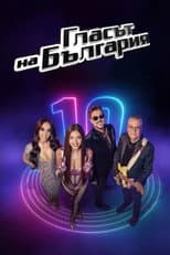 Season 10 poster