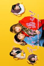 Season 1 poster