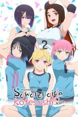 Season 1 poster