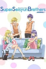Season 1 poster