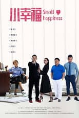 Season 1 poster