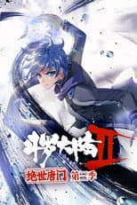 Season 3 poster