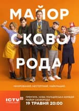 Season 1 poster