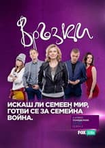 Season 2 poster